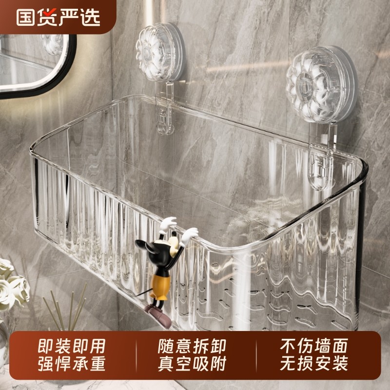 吸盘卫生间置物架浴室神器挂篮洗漱台免打孔壁挂洗脸巾收纳盒挂墙