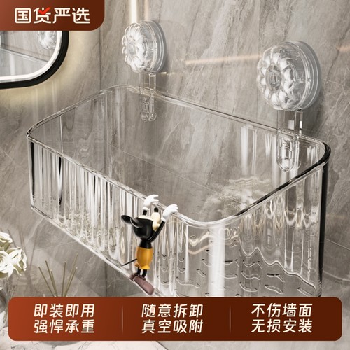 吸盘卫生间置物架浴室神器挂篮洗漱台免打孔壁挂洗脸巾收纳盒挂墙
