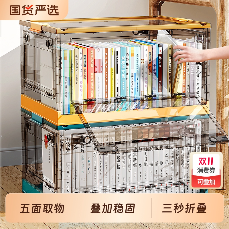 友耐带轮收纳箱透明|千人回购