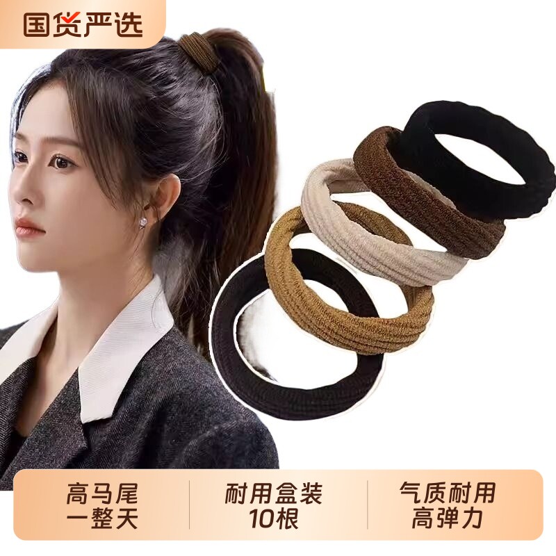 气质高弹力发绳耐用无接缝头绳橡皮筋女扎头发圈头饰马尾皮套黑色