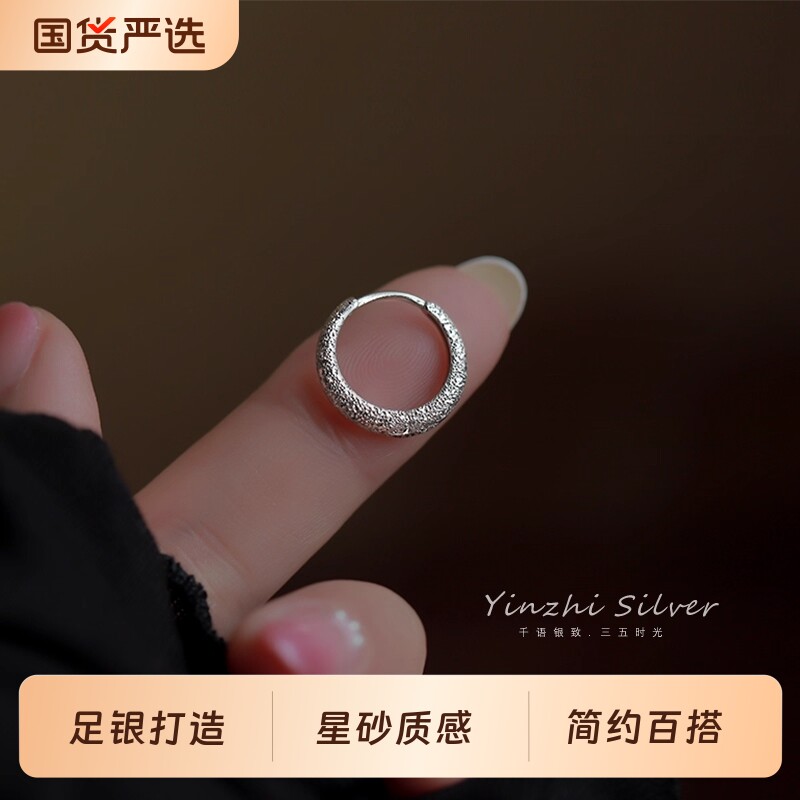 过年S999足银饰耳环女2026新款爆款素圈耳圈高级感耳钉耳饰耳
