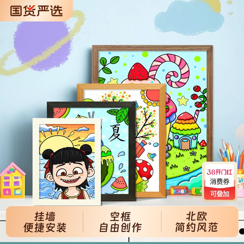 画框空框装裱儿童作品a4裱画框8k展示框4k美术相框a3制定画画