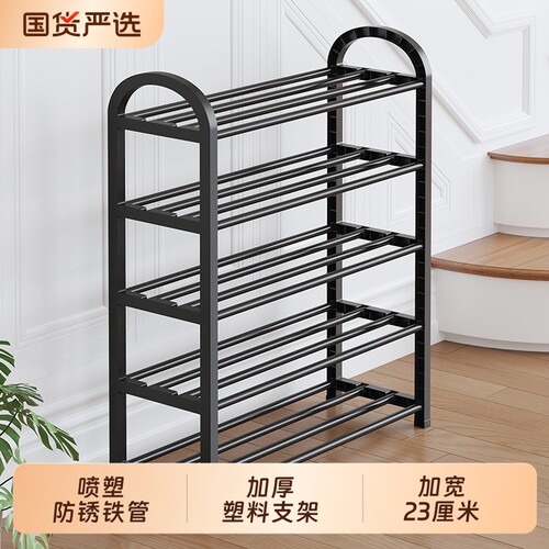 简易鞋架多层家用门口鞋柜出租屋宿舍架子置物架加固鞋子收纳神器