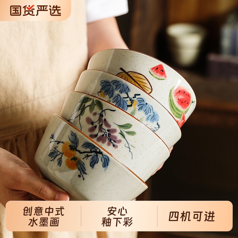 中式怀旧风陶瓷米饭碗特别好看的碗一人一碗家用釉下彩餐具4只装
