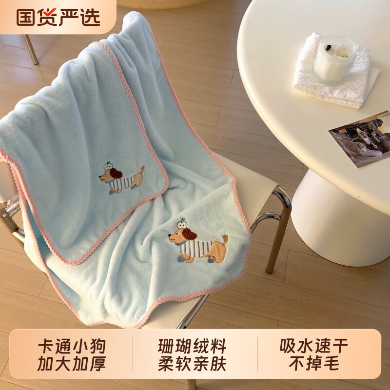 摇尾小狗两件套加厚高级家用浴巾图片