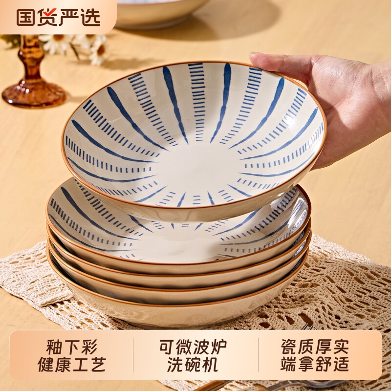 家用盘好看的陶瓷盘子深盘2026新款高颜值餐具炒菜碟子菜盘釉下彩