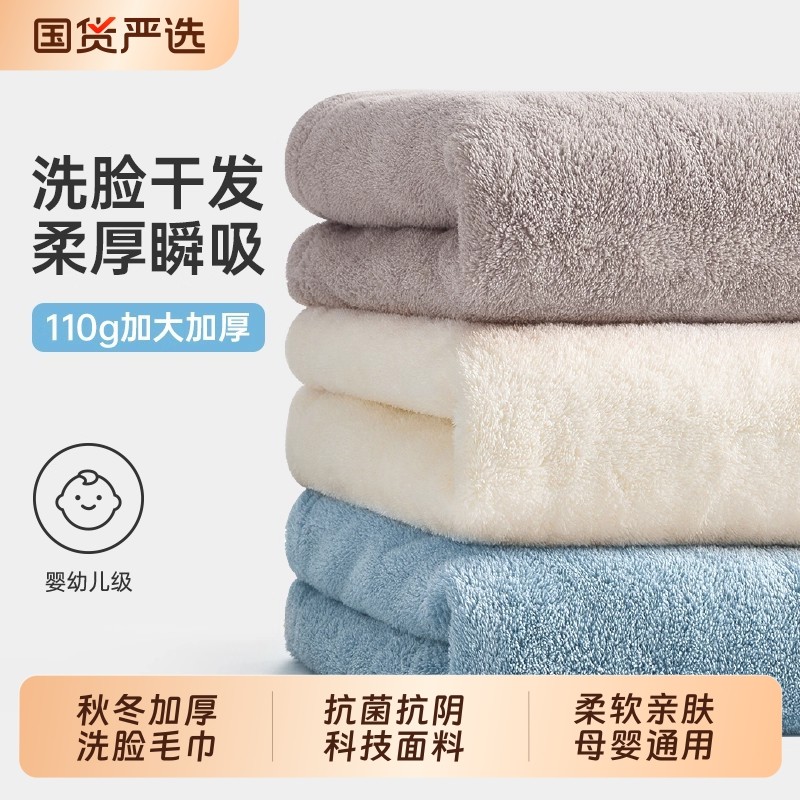 3条洗脸干发毛巾吸水不掉毛洗澡家用速干柔软擦头成人儿童美容院