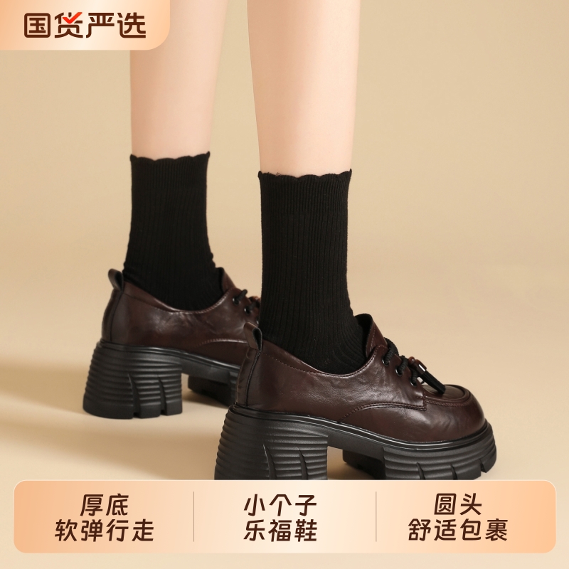 厚底高跟乐福鞋女春秋百搭粗跟增高7CM工作单鞋复古英伦小皮鞋女