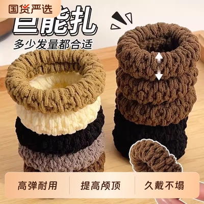 高弹耐用发圈提高颅顶久戴不塌