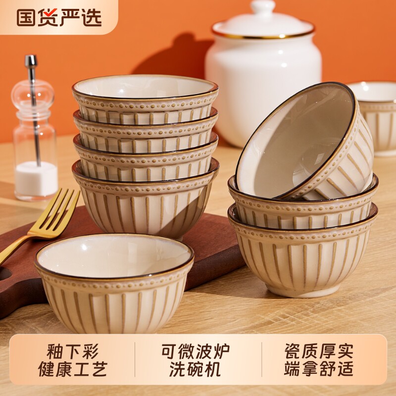 复古陶瓷碗家用2026新款高颜值汤面碗餐具饭碗创意饭碗平盘菜盘子
