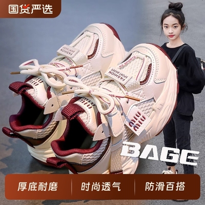 儿童小白鞋女童鞋子夏季2025新款轻便女孩运动老爹鞋爆款透气防滑