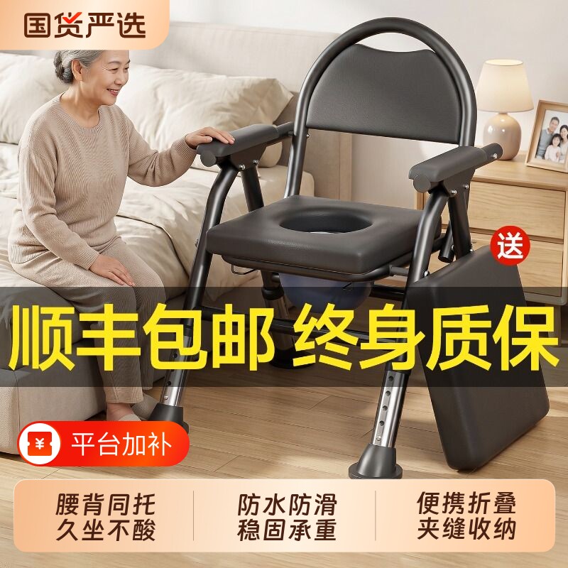 老人厕所折叠坐便椅子孕妇移动马桶坐便器家用坐便凳蹲坑神器座椅