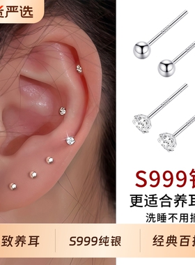 S999纯银耳钉养耳洞耳骨钉防堵针高级感耳棒设计感耳饰爆款耳饰品