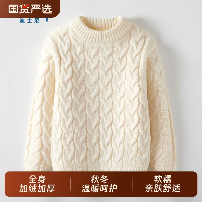 迪士尼女童毛衣2025新款中大童加绒加厚针织衫冬季白色国货红色