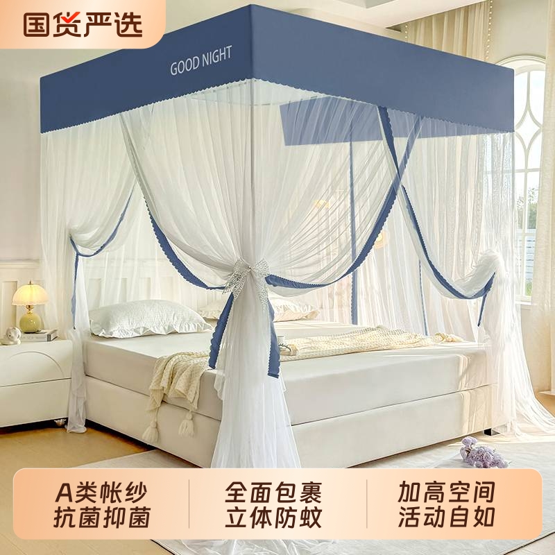 免安装全罩式防蚊蚊帐加厚款