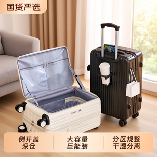 侧开盖深仓行李箱新款多功能大容量20寸登机箱学生密码旅行箱