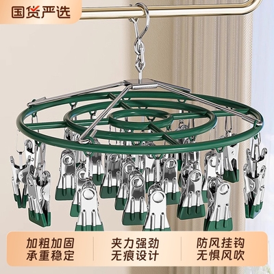 【精选材质】无痕晾晒架