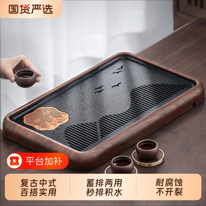 茶盘小型家用茶托盘茶台2026新款办公室泡茶茶具蓄排两用干泡盘
