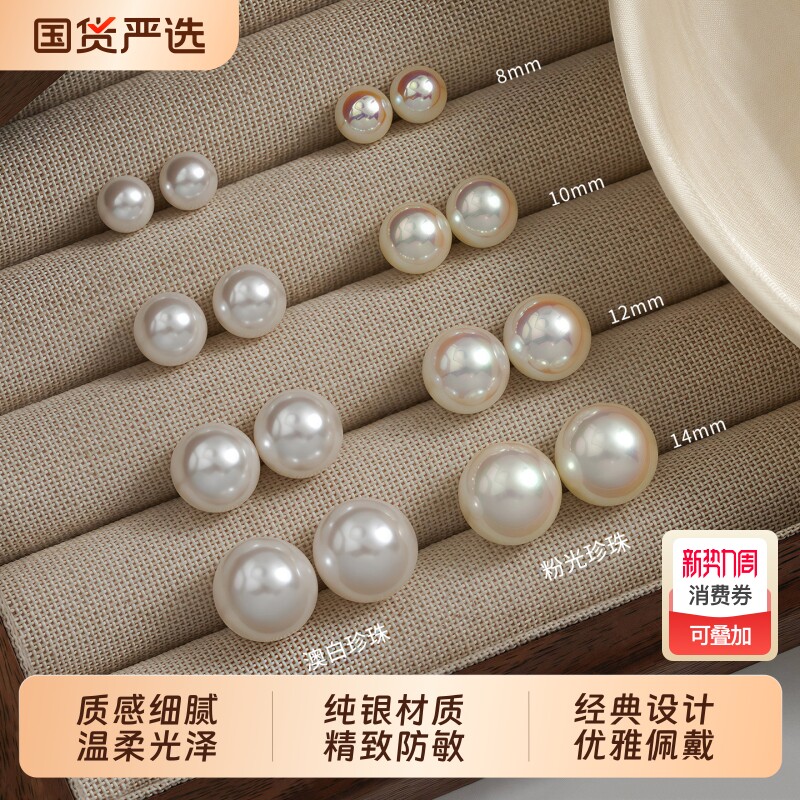 S999纯银施家仿珍珠耳钉轻奢百搭高级耳环养耳洞2026新款爆款