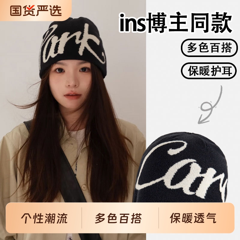 美式字母女帽针织保暖包头针织帽川西旅游毛线帽户外登山徒步冷帽