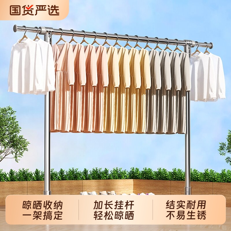 钢管晾衣架落地家用卧室阳台挂衣架伸缩单杆晒衣架简易凉衣服架子