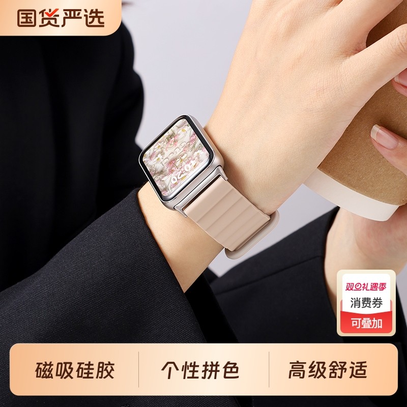 适用红米watch6硅胶波纹磁吸小米手环9pro手表表带高级感r