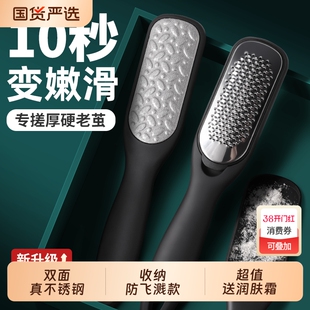 磨脚神器去死皮磨脚石家用刀刮脚后跟老茧修脚脚皮搓脚石脚部工具