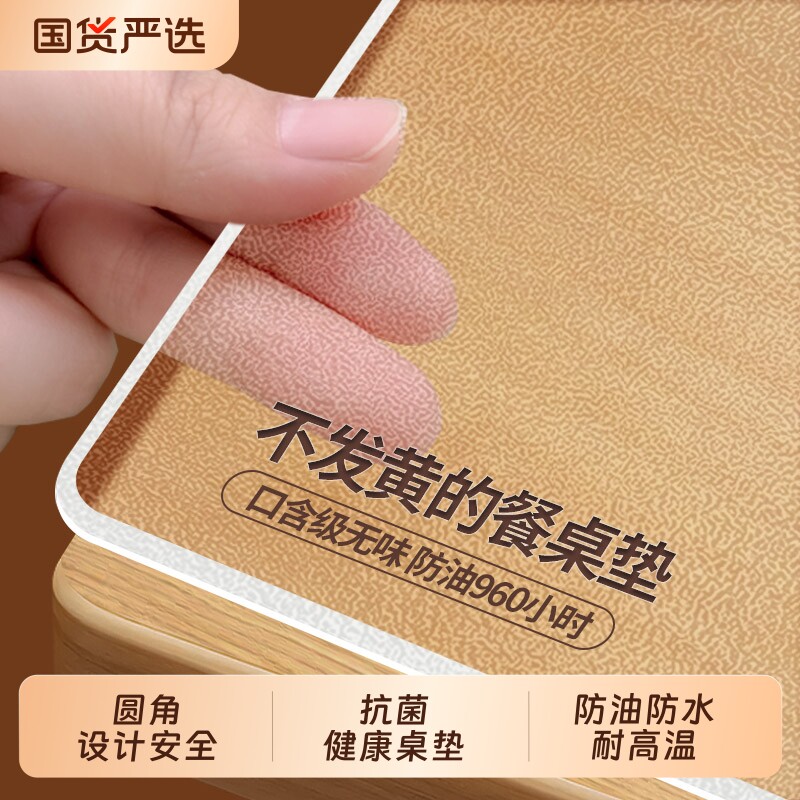 软玻璃桌面垫免洗防水防油防烫塑料PVC透明餐桌垫茶几桌布水晶板