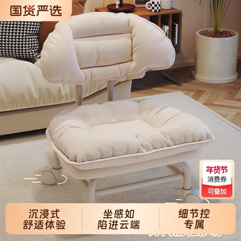 客厅滑轮凳子家用圆凳沙发凳矮凳可移动软垫靠背凳静音轮滑新款,住宅家具,矮凳,淘宝优惠券,粉丝福利购,淘宝优惠卷
