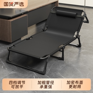 折叠床躺椅家用多功能便携行军床成人午睡神器办公室单人午休