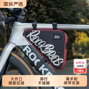 洛克兄弟自行车三角包上管包前梁包山地公路车工具包鞍包骑行装备
