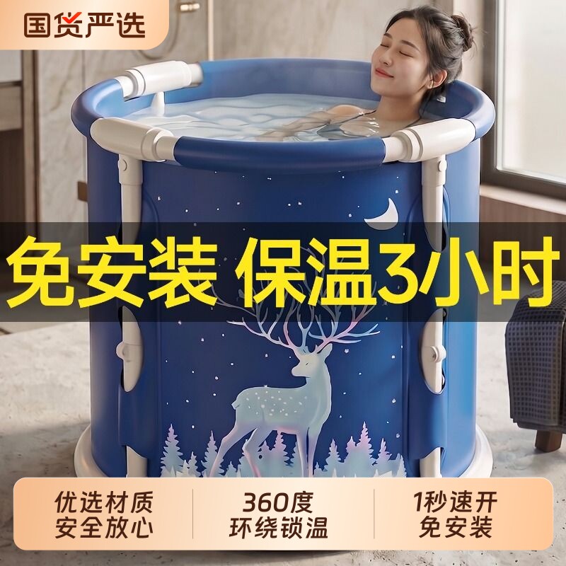 泡澡桶可折叠大人家用专用洗澡桶成人浴缸儿童澡盆全身可坐泡浴桶