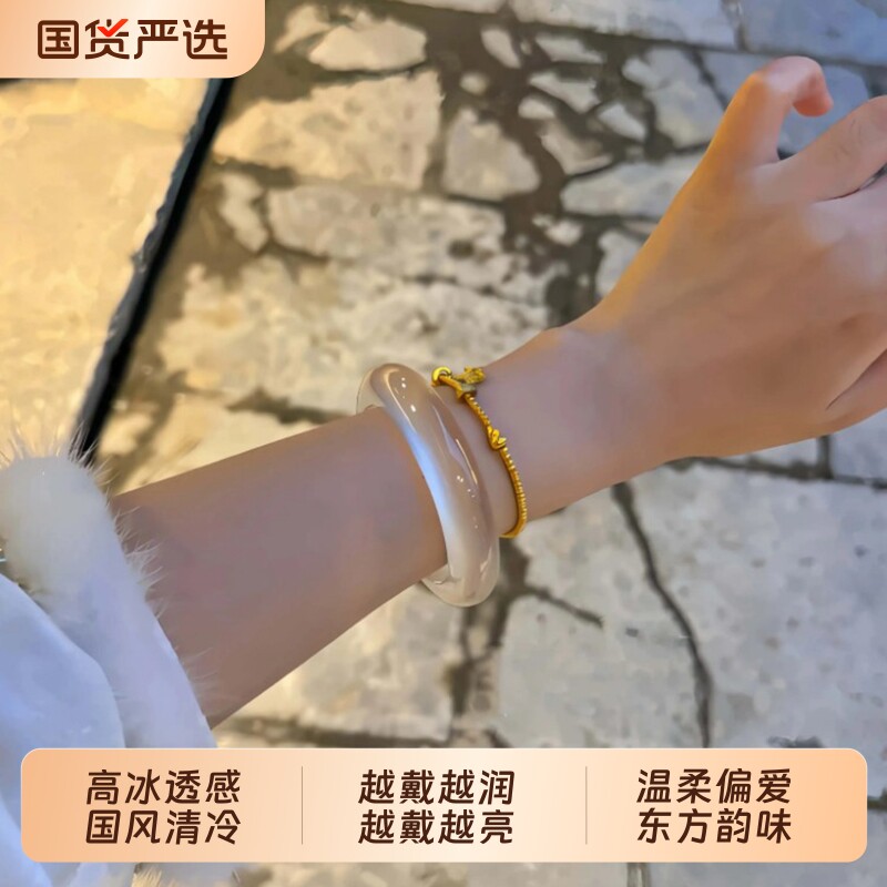 冰种白月光玛瑙玉髓国风手镯石英岩玉镯子女款翡翠平替荔枝冻透感