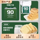 90压缩饼干正品 旗舰店军训粮压缩干粮代餐33无糖饼干应急储备食品