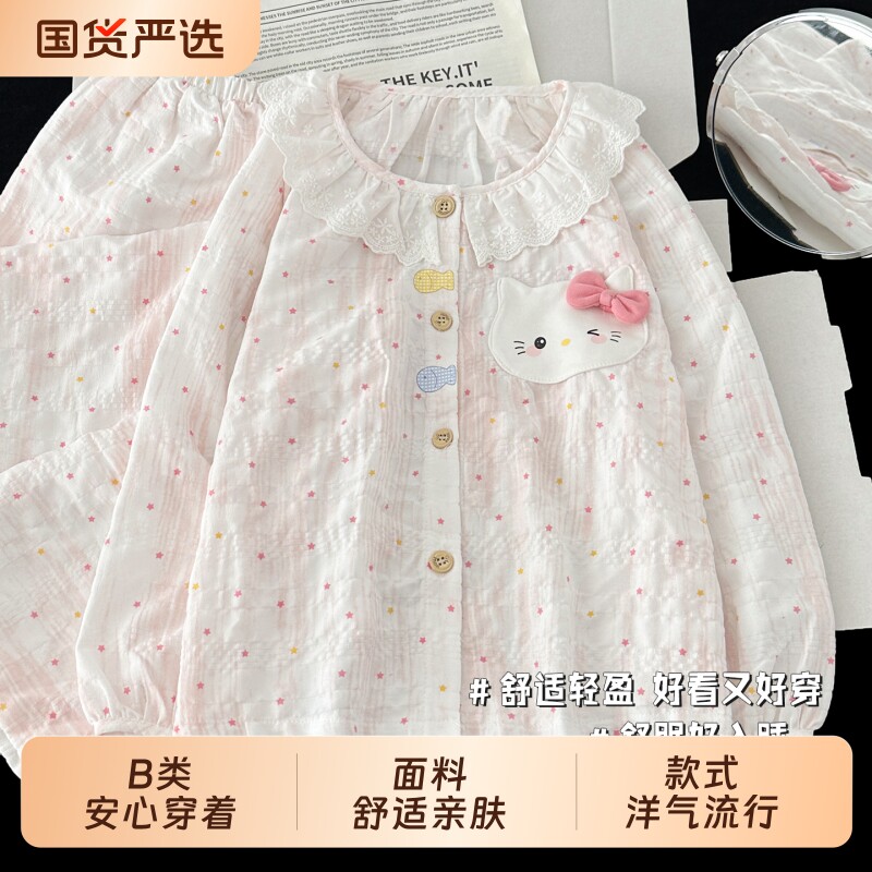 今年流行睡衣女童春秋季儿童皱皱棉纱长袖2026新款女孩家居服秋款