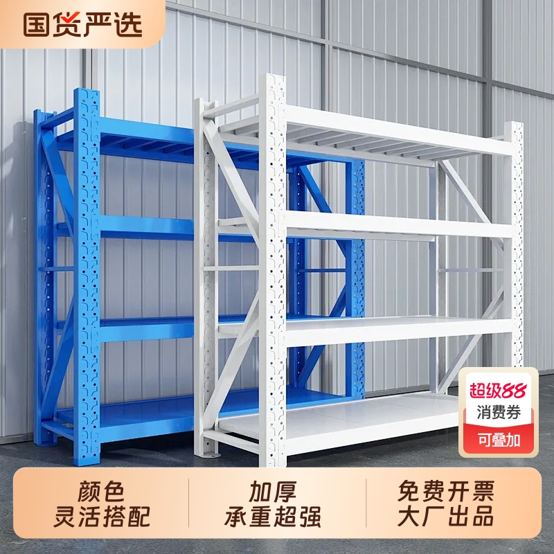 格利仕货架超强承重工厂直发