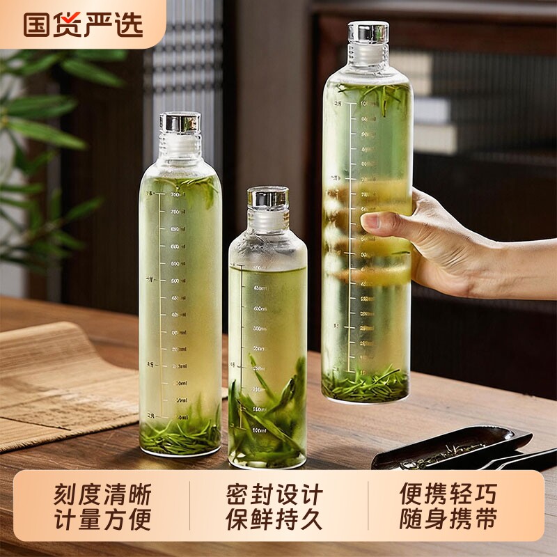 玻璃冷泡茶壶便携冷萃|103人收藏图片