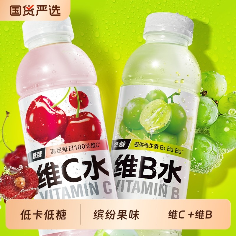 外星人维生素水低糖低卡维生素饮料500mL*4瓶柠檬蔓越莓