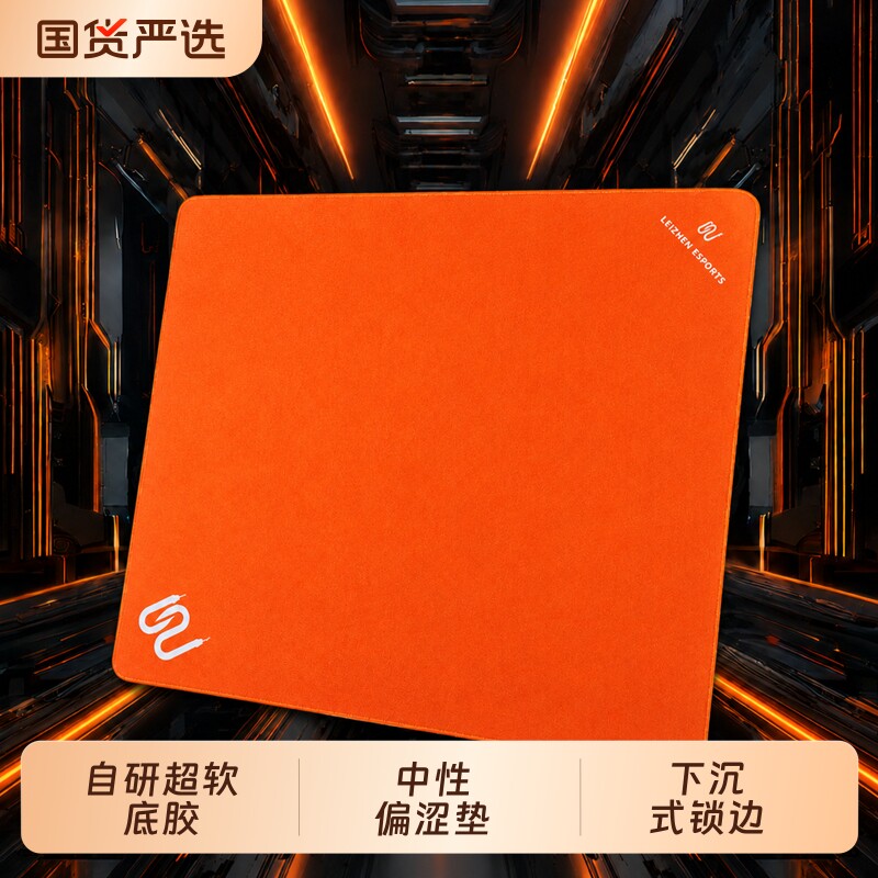 鼠标垫fps电竞游戏专用三角洲打瓦桌垫专业纯色竞技超大号鼠标垫