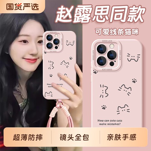 适用苹果16promax手机壳iphone17pro新款16e套15全包ip14plus防摔13por高级感12mini迷你max男Air女11pm外壳