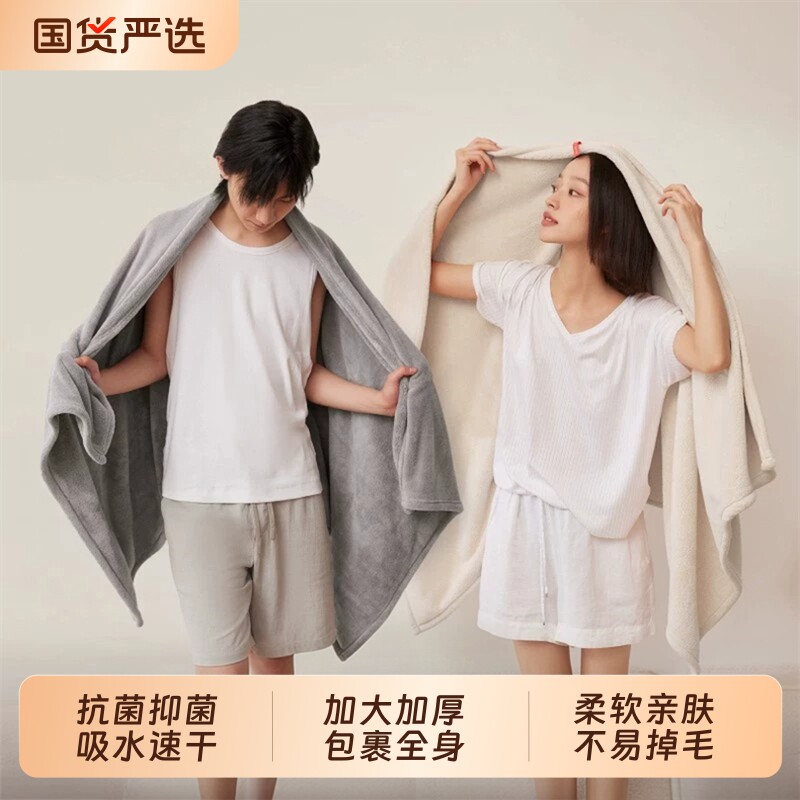 浴巾家用比纯棉全棉吸水速干成人大尺寸大毛巾加厚女大人男款新款
