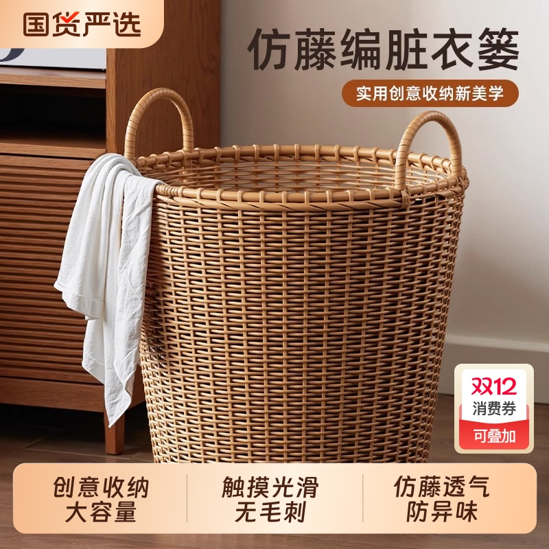 脏衣篓家用大容量高颜值轻奢脏衣服收纳筐脏衣篮洗衣篮玩偶收纳桶