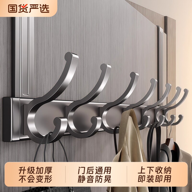门后挂钩挂衣架免打孔置物架衣服收纳架入户门上挂架壁挂衣钩承重
