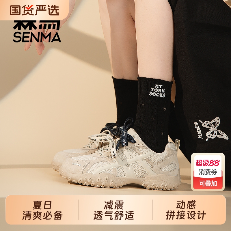 森马小码内增高阿甘德训鞋女小个子增高7cm网面透气休闲运动鞋