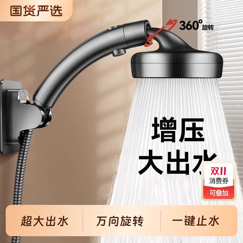 顶喷花洒套装超大出水一键止水