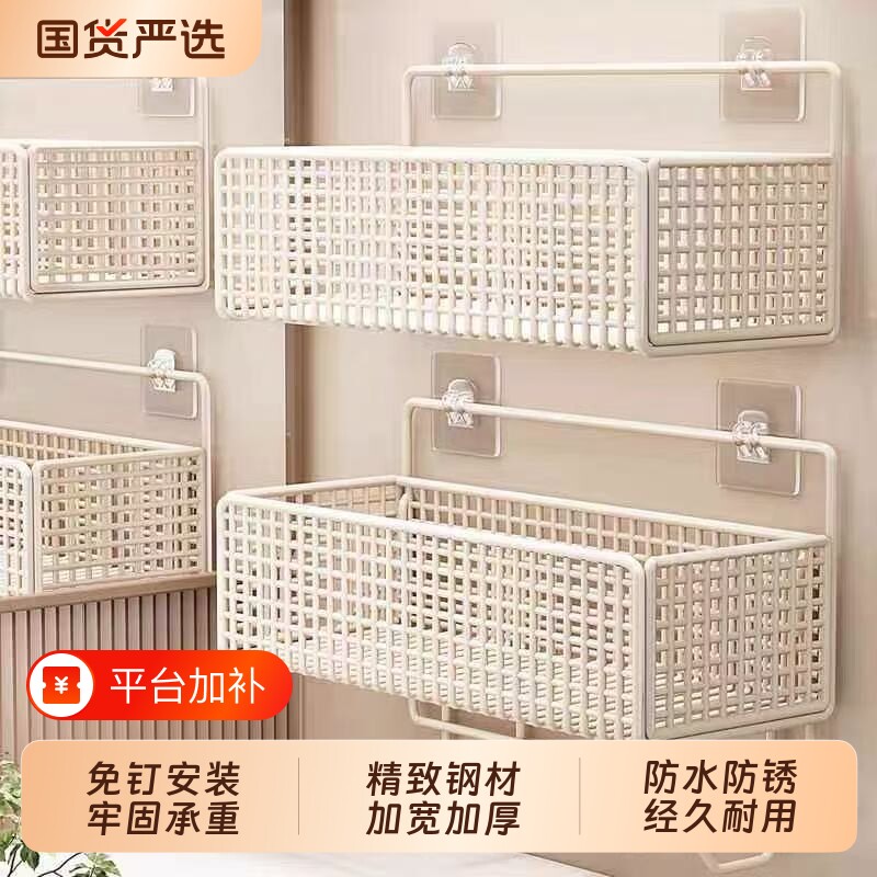 卫生间置物架壁挂式免打孔墙上浴室厕所架子洗手间洗漱台收纳架