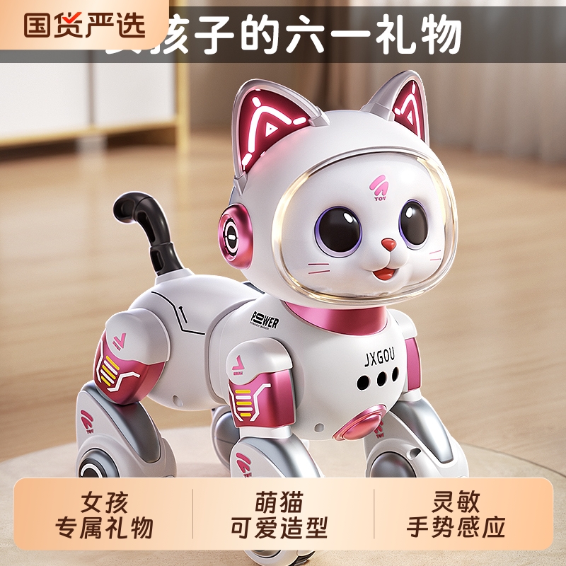 智能机器猫！孩子点名要的礼物