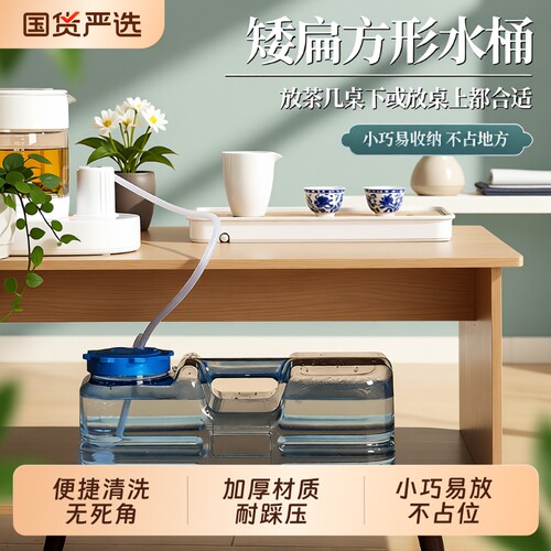 户外水桶车载自驾游储水桶速扬