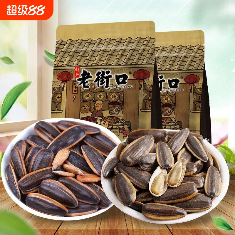 老街口焦糖味/山核桃味瓜子408g小零食葵花籽炒货五香奶油味袋装