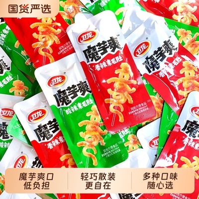 卫龙轻卡轻巧版散装魔芋爽素毛肚